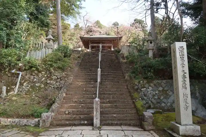 松尾寺のその他建物