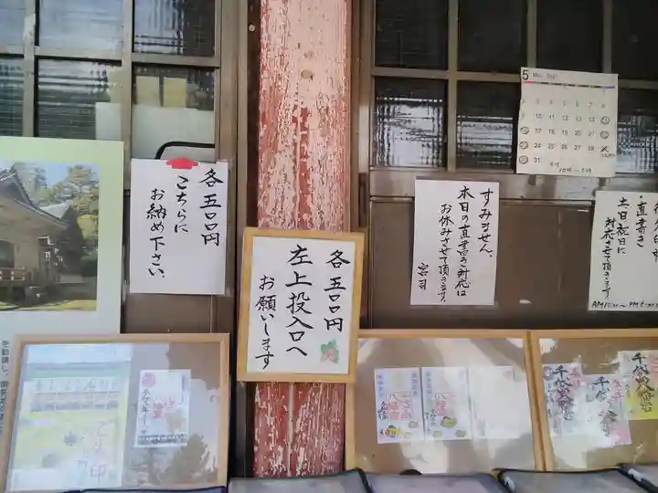 千代ケ岡八幡宮のその他建物