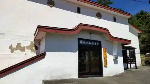 観音寺の本殿