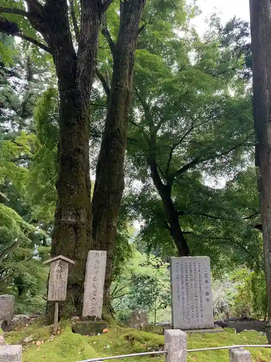 正法寺(滋賀県)