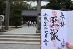 松陰神社の建物その他