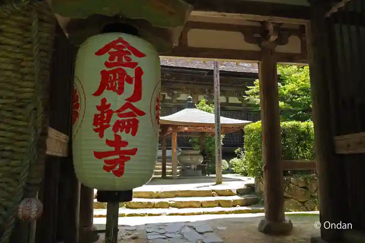 金剛輪寺(滋賀県)