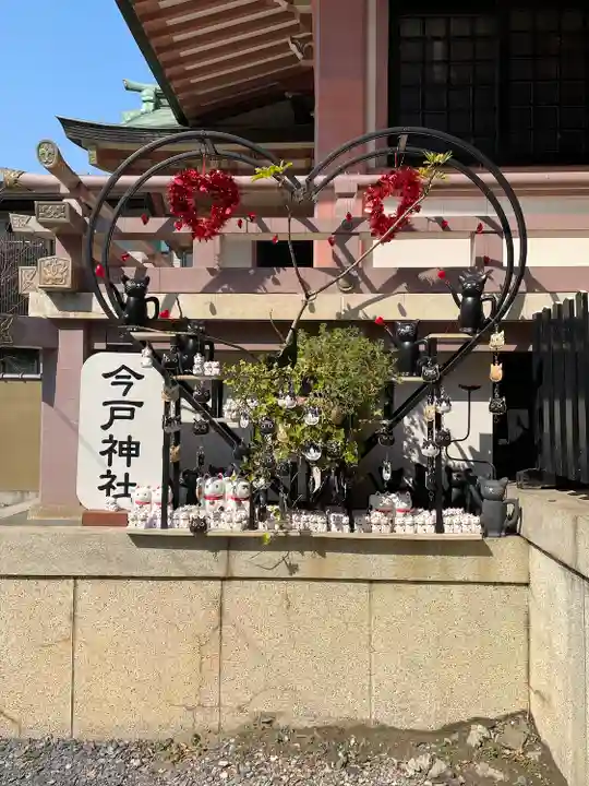 今戸神社(東京都)