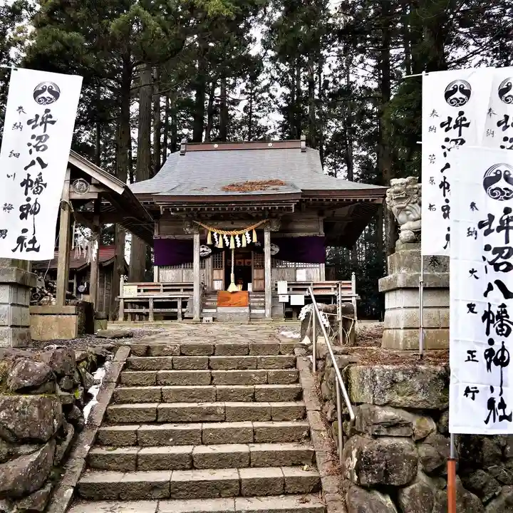坪沼八幡神社の本殿・本堂