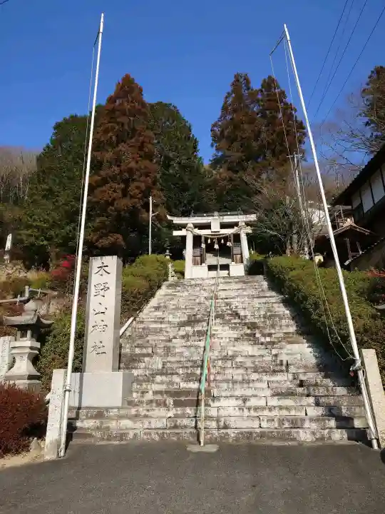 木野山神社の{uncategorized: "未分類", other: "その他", undefined: "問題あり", building: "その他建物", grave: "お墓", sacred_gate: "鳥居", guardian: "狛犬", statue: "像", buddha: "仏像", history: "歴史", nature: "自然", garden: "庭園", animal: "動物", pagoda: "塔", temizu: "手水舎", mountain_gate: "山門・神門", sanctuary: "本殿・本堂", subordinate: "末社・摂社", art: "芸術", scenery: "景色", jizo: "地蔵", ema: "絵馬", goshuin: "御朱印", omikuji: "おみくじ", items: "授与品その他", amulet: "お守り", goshuincho: "御朱印帳", eats: "食事", festival: "お祭り", votive_dance: "神楽", shichigosan: "七五三参", wedding: "結婚式", experience: "体験その他", initially: "初詣", around: "周辺", anti_infection: "感染症対策"}