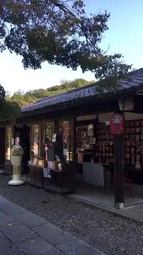 達磨寺のその他建物