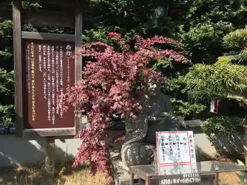 縁結び大社（愛染神社・妙泉寺山内）の像