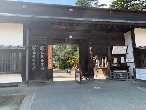 毛越寺の山門