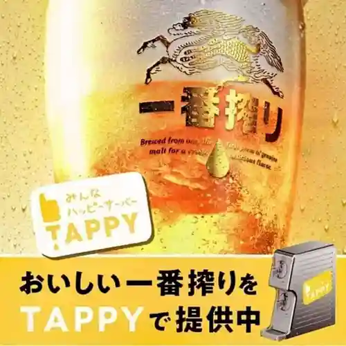 遠照山 光明寺（尼崎大仏）(兵庫県)