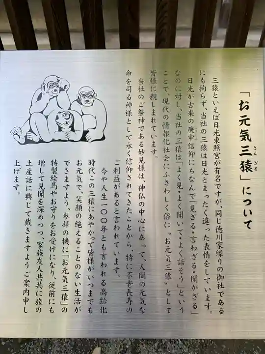 秩父神社(埼玉県)