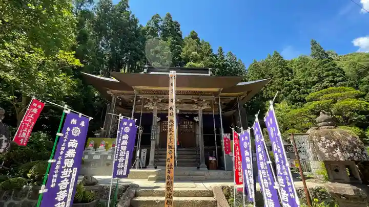 山寺千手院(山形県)