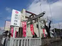 座間神社のその他建物