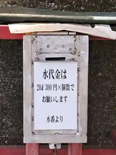 冨士淺間神社（富士吉田市向原）(山梨県)
