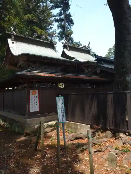 鹿島八幡神社(茨城県)
