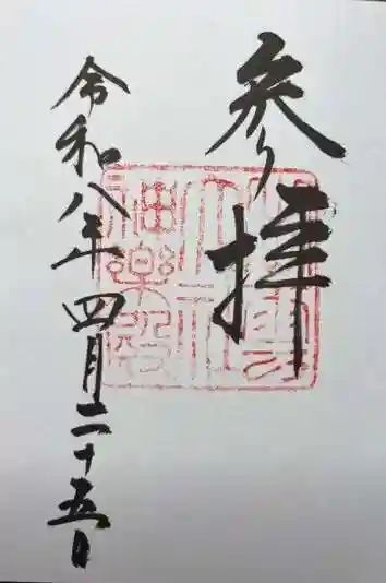 出雲大社神楽殿(島根県)