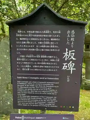 瑞鳳殿(宮城県)