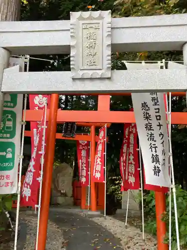 立志神社(滋賀県)