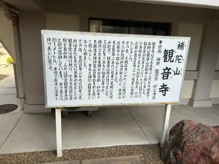 観音寺(兵庫県)