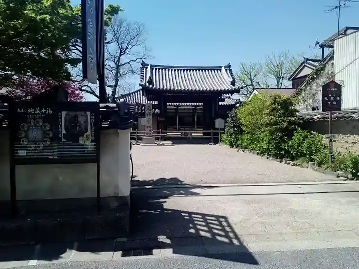 元興寺の山門・神門