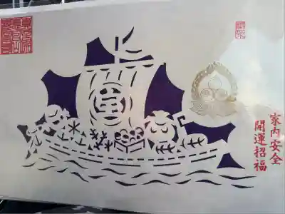 津観音(三重県)