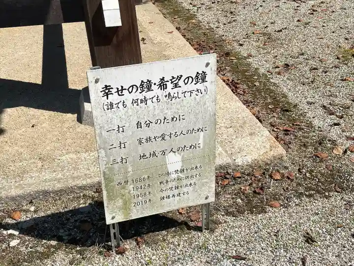 普賢院(三重県)