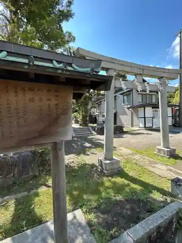 八坂大神(神奈川県)