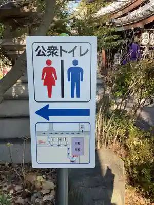 日置神社(愛知県)