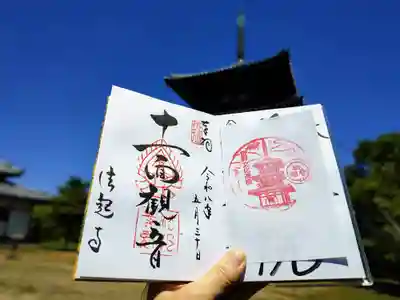 法起寺(奈良県)