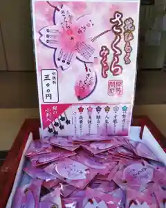 立志神社のおみくじ(2023年03月01日(水) 09時41分37秒投稿)