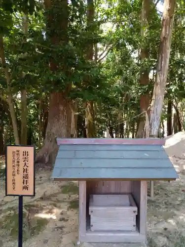 牛窓神社の末社・摂社