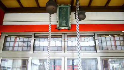 輪西稲荷神社のその他建物