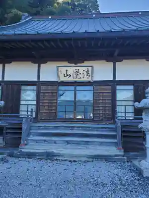 最勝院の本殿・本堂