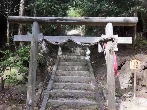 敢國神社の鳥居