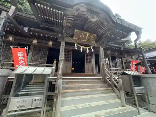 持寳院(多氣山不動尊)(栃木県)