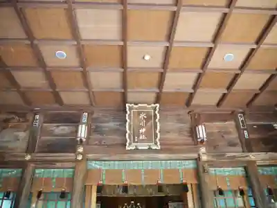 東新町氷川神社の本殿・本堂