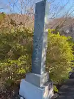 八栗寺(香川県)