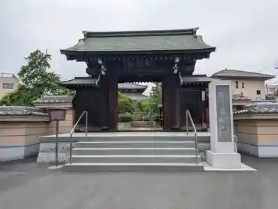 日曜寺(東京都)