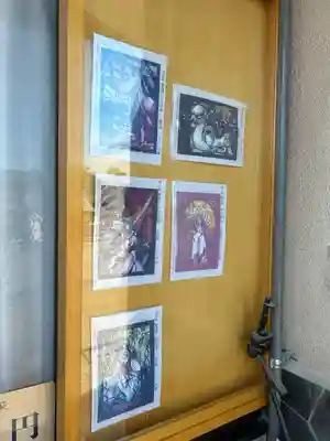 浅間神社(栃木県)