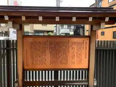 出雲大社埼玉分院(埼玉県)