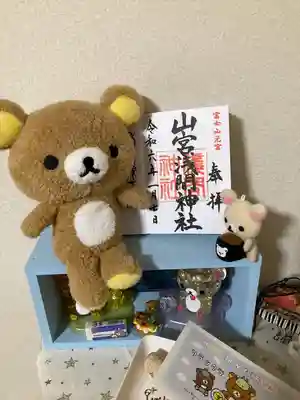 山宮浅間神社(静岡県)