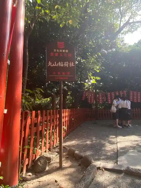 鶴岡八幡宮のその他建物