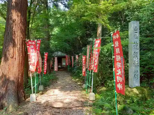 関善光寺のその他建物