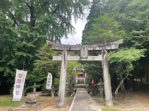 撃鼓神社の鳥居