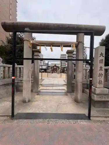 敷津松之宮　大国主神社(大阪府)
