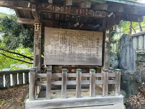湯前神社(静岡県)