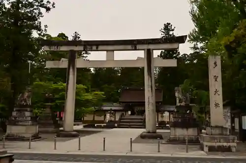 多賀大社(滋賀県)
