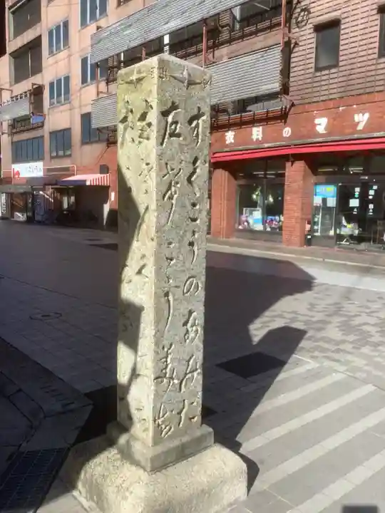 津観音(三重県)