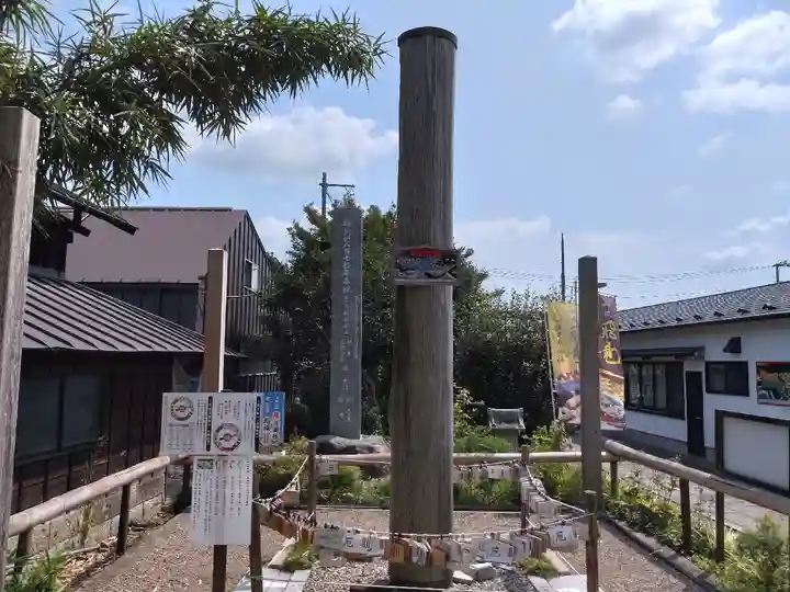 祖母井神社(栃木県)