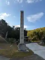 安仁神社(岡山県)