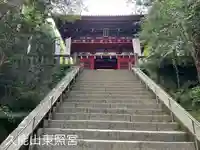 久能山東照宮(静岡県)